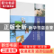 正版 计算机办公应用 张博 赵昶旭主编 中国原子能 9787522108582