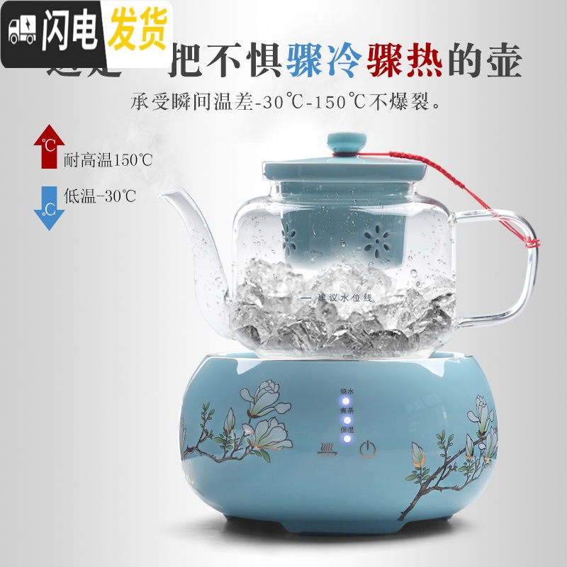 三维工匠陶瓷煮茶器电陶炉套装智能触屏自动煮茶玻璃蒸茶壶黑白茶家用茶具 青瓷雨润蒸茶壶