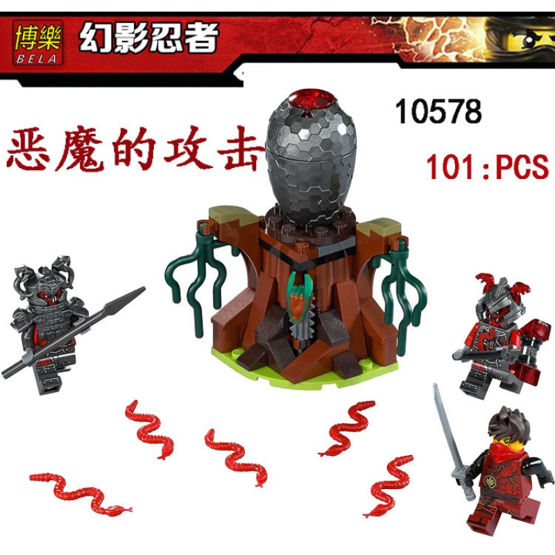 兼容乐高幻影忍者70626决战时光机甲巨蛇男孩拼装积木玩具10583 决战时光机甲巨蛇10583