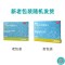 富露施乙酰半胱氨酸片0.2g*10片*2板/盒 慢性支气管炎等咳嗽有粘痰而不易咳出的患者