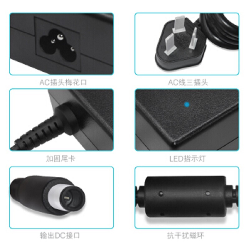 惠普(hp) 一体机电源适配器19V 7.89A 7.9A 150W 电脑充电器送线 大口