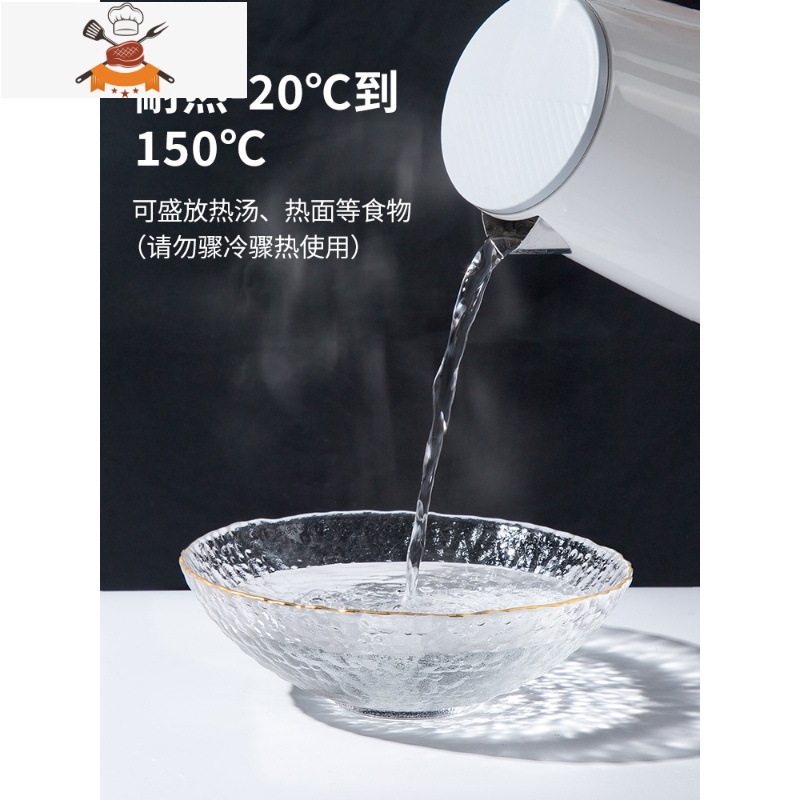 北欧水果碗沙拉碗家用金边餐具透明玻璃碗创意网红大号水果盘家用 敬平高清大图