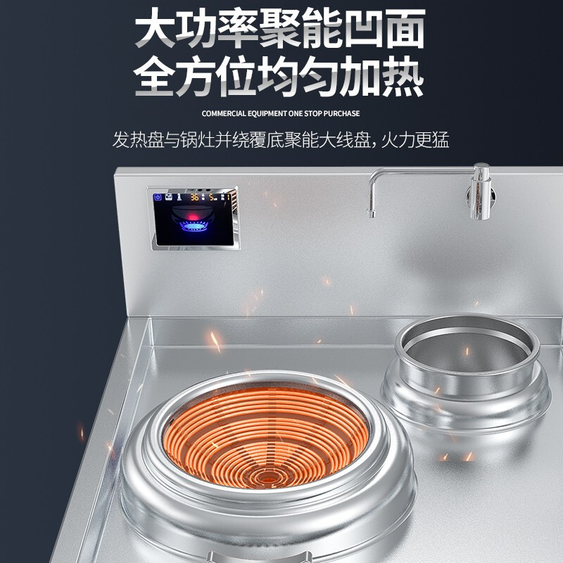 乐创(lecon)商用单头单尾小炒灶 15KW大功率食堂炒菜电磁灶 201不锈钢工程款LC-J-DXC400 380V