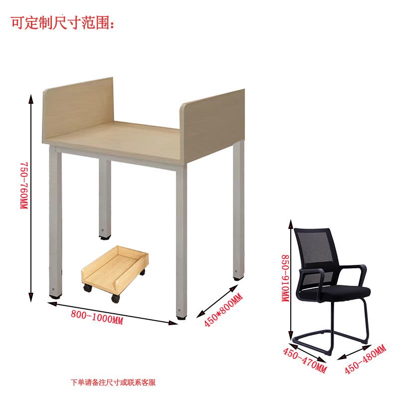 渝瑞坤 钢制电脑桌椅 可定制/套图片