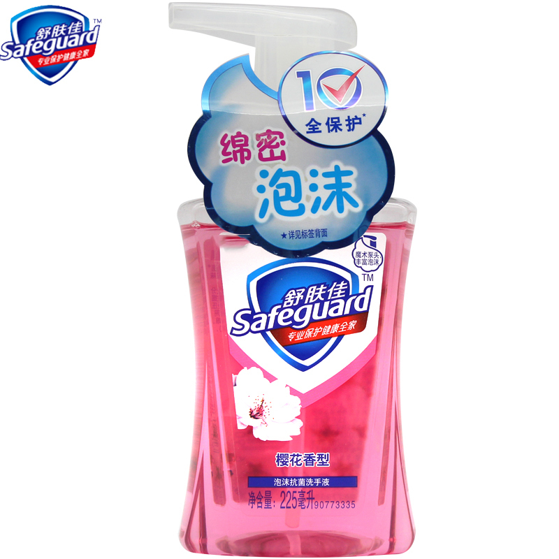 舒肤佳 225ml 泡沫抗菌樱花洗手液 （单位：件）