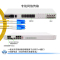 SRDIT(森润达) OMUX120光端机综合业务光端机电话光端机多业务光端机i8G4E16P/S80L