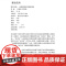 经营管理法律制度通论 王森波,司军艳编 经济法 高等学校教材 复旦大学出版社