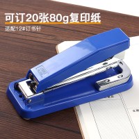 得力 0414(订书机)