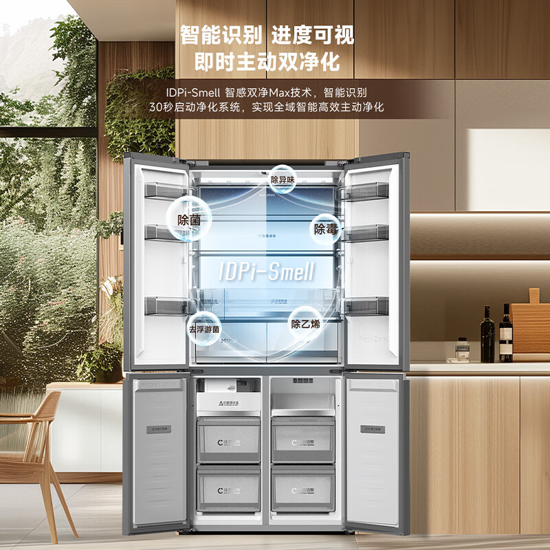 容声BCD-506P60CZBAV素月印506升智感双净Max自动制冰双系统四循环60CM平嵌十字四门冰箱一级变频风冷高清大图