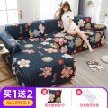 【南极人】弹力防滑沙发套罩全包万能套通用型布艺防尘简约现代沙发巾全盖布_277_647 心花怒放 四人位（适用235-300cm）
