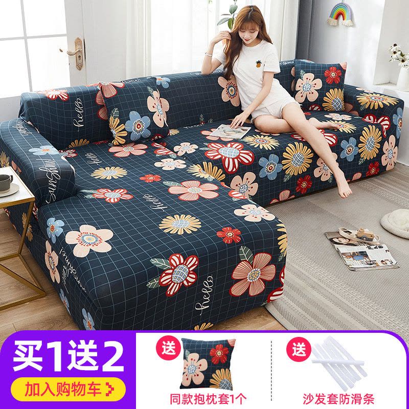 []弹力防滑沙发套罩全包套通用型布艺防尘简约现代沙发巾全盖布图片