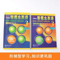 正版 新概念英语3+新概念英语3练习册 新概念英语3自学导读 教材学生用书 英语自学书 新概念英语第三册教材 新概念英语