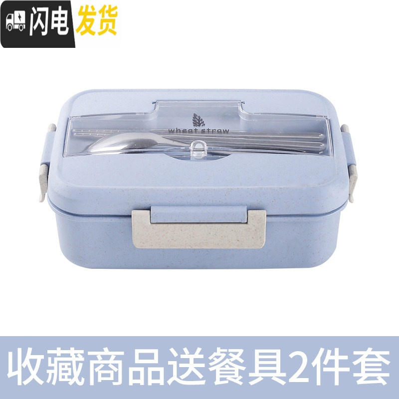 三维工匠创意便携保温饭盒儿童小学生女分格便当盒可爱成人餐盒上班族1人 北欧蓝[收藏宝贝才送餐具]