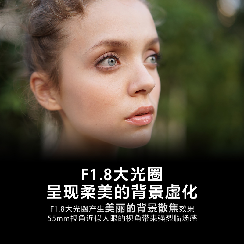 索尼(SONY)Sonnar T* FE 55mm F1.8 ZA 蔡司全画幅标准定焦镜头 (SEL55F18Z)高清大图