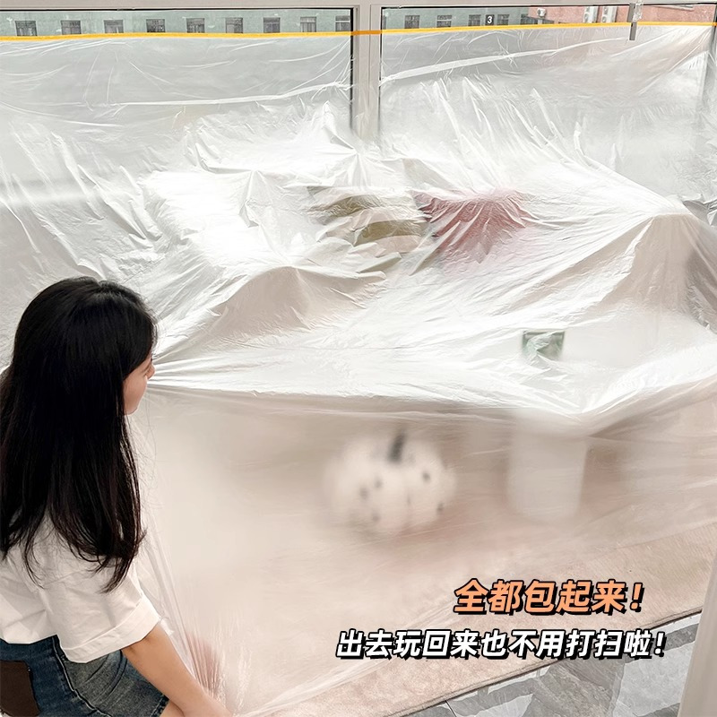 [补贴10%]防尘膜一次性防尘罩家用防尘沙发装修塑料学生宿舍灰尘保护防水高清大图