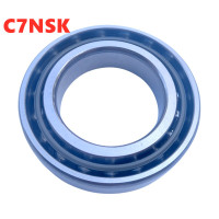 日本进口工艺C7NSK轴承 71905 71906 71907 71908 71909 C /P4 AC高速万能组合配对