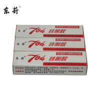 东葑硅胶704支