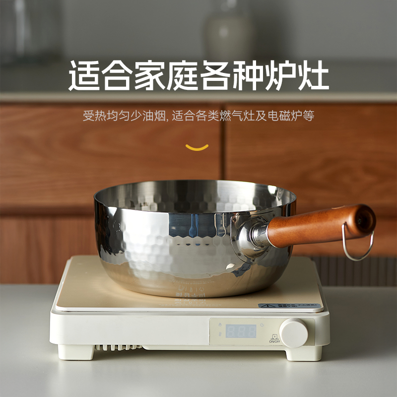 温仑山(Velosan)雪平锅锤纹不锈钢不粘小奶锅 煮面汤锅宝宝辅食锅 炉灶通用 雪平锅带盖带蒸笼 20cm高清大图