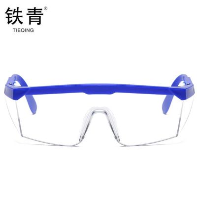 铁青护目镜 10副/组 蓝色 无度数