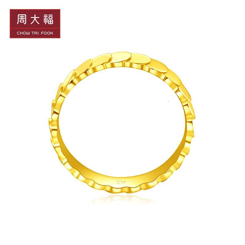 周大福珠宝首饰几何鱼鳞小圆片足金黄金戒指计价f227390送礼