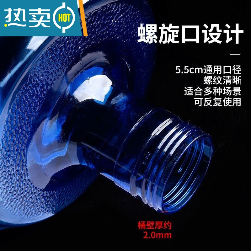 敬平加厚pc纯净水桶手提家用饮水机桶茶台7.5升l矿泉桶装储水小空桶 5升PET食品级[带压水器]