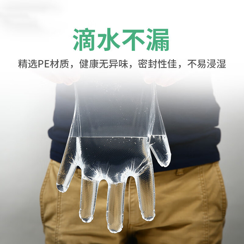 爱马斯一次性CPE薄膜手套透明均码100只/包DCPE100C