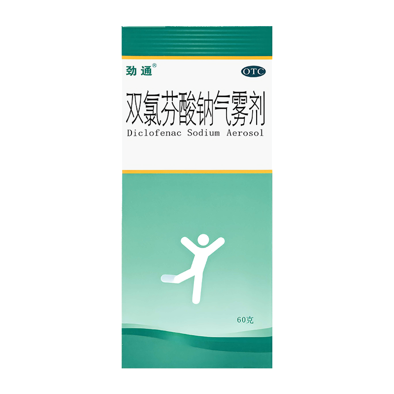 劲通双氯芬酸钠气雾剂60g关节炎关节疼背腰疼痛扭拉伤劳损高清大图