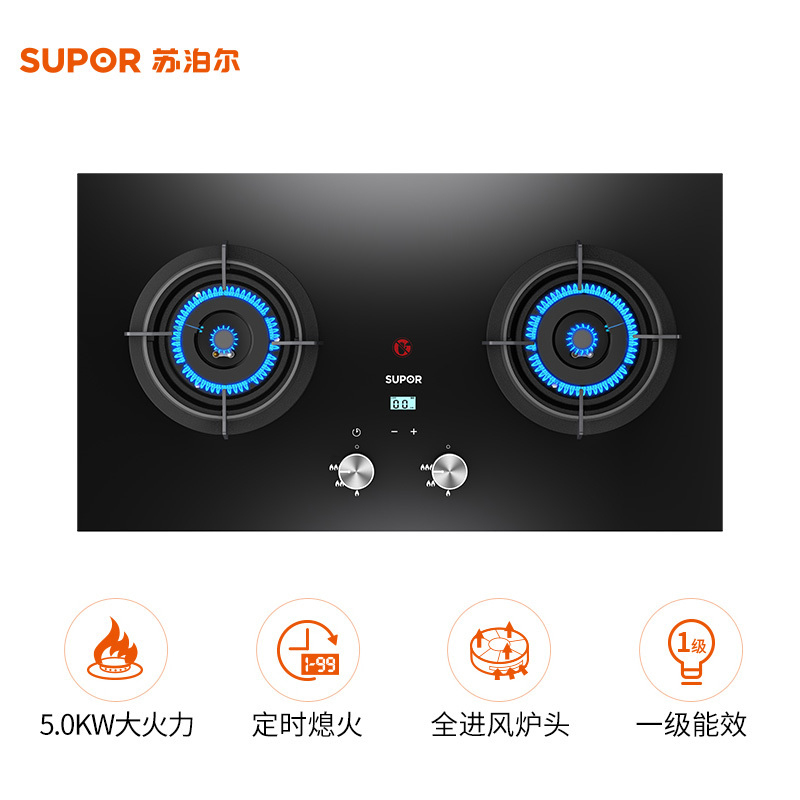 苏泊尔(SUPOR)JZT-DB2Z1A智能定时燃气灶煤气灶双灶灶具猛火全进风红点防烫台式嵌入式(天然气)高清大图