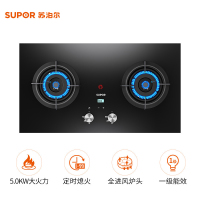 苏泊尔(SUPOR)JZT-DB2Z1A智能定时燃气灶煤气灶双灶灶具猛火全进风红点防烫台式嵌入式(天然气)