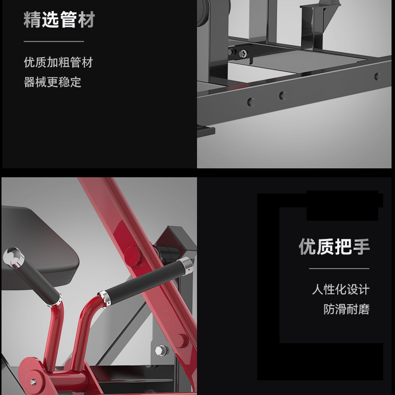 胜迈 SMV-05 二头肌训练器高清大图