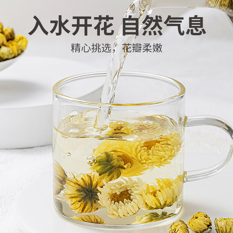 方家铺子 泡水养生冲饮胎菊60g/瓶装高清大图