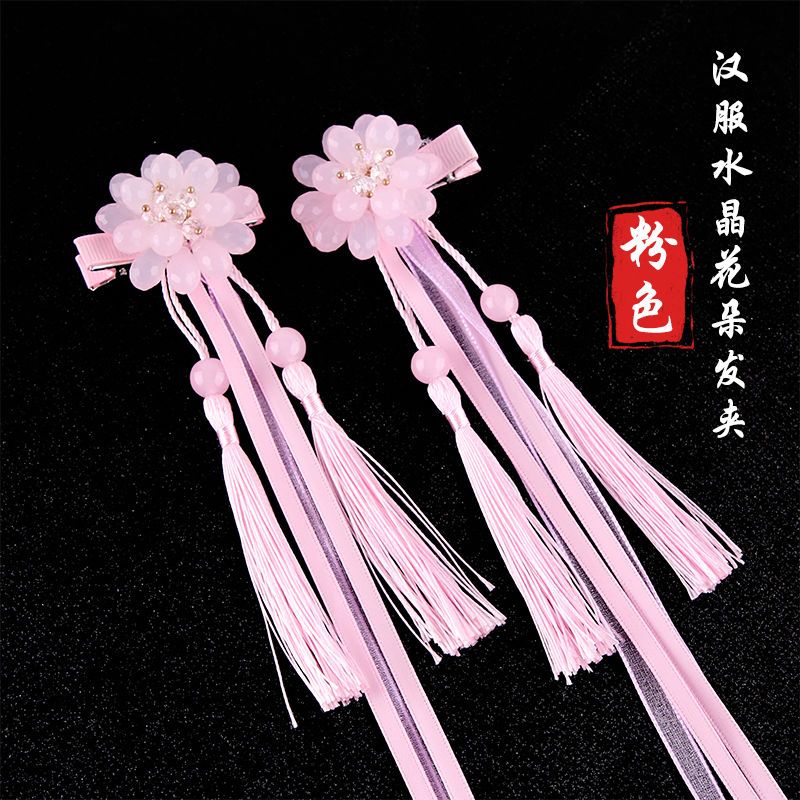 儿童水晶花朵汉服发夹女孩中国风包布发夹超仙流苏飘带发卡头饰粉色