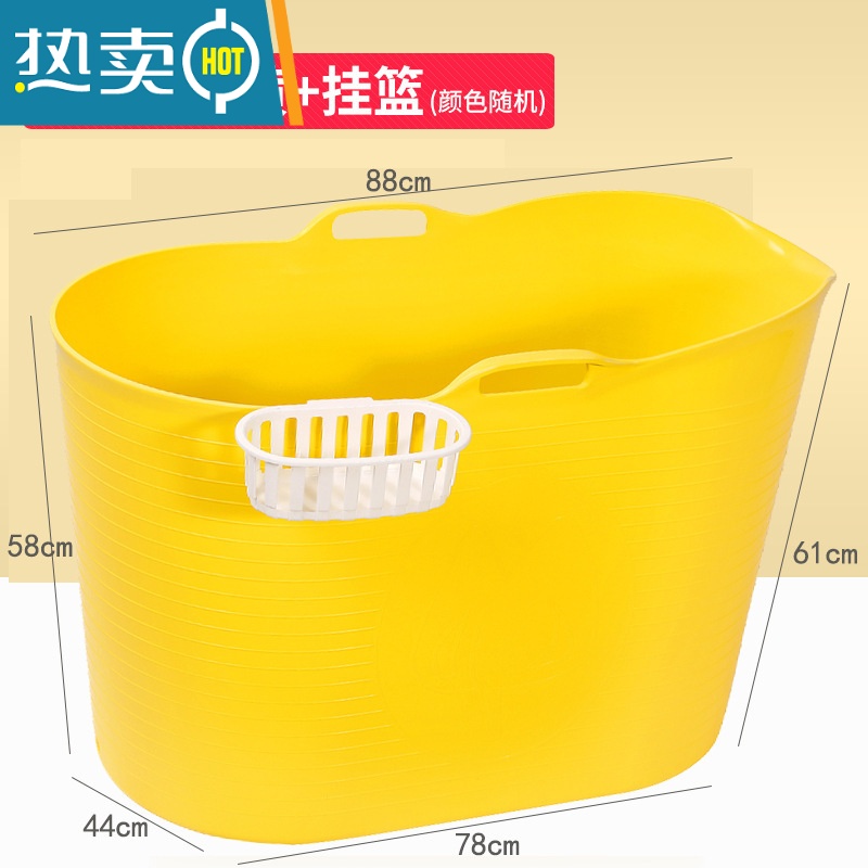 敬平泡澡桶大人折叠浴桶洗澡桶加热沐浴桶器家用浴盆全身泡浴缸儿童 加厚款88长黄色