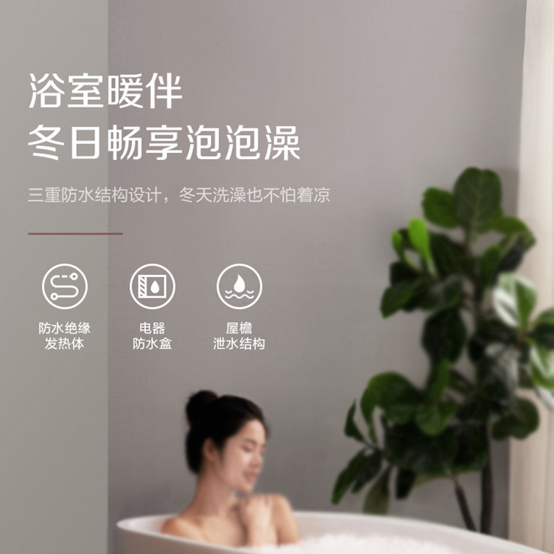 美的(Midea)HDY22TH 石墨烯踢脚线取暖器 电暖器家用移动地暖高清大图