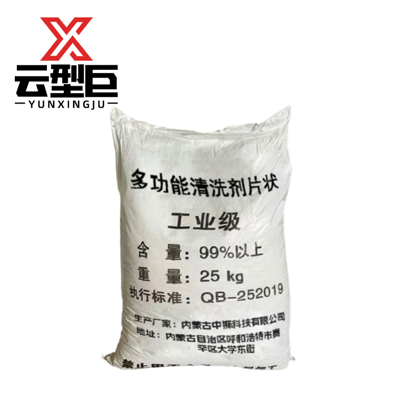 云型巨 多功能清洗剂片状 25kg 袋高清大图