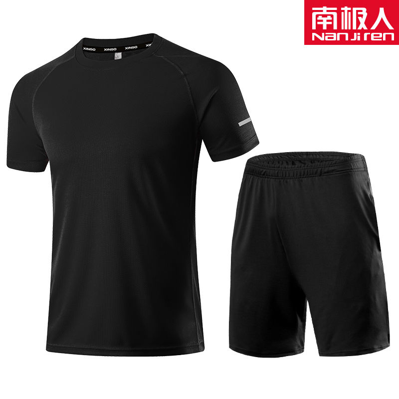 南极人运动套装男跑步健身速干衣篮足球训练服宽松吸汗两件套夏季 2XL码（145-165斤左右） 二件套：宽松黑短袖+纯黑短裤