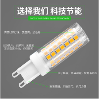 德川严选 LED灯泡