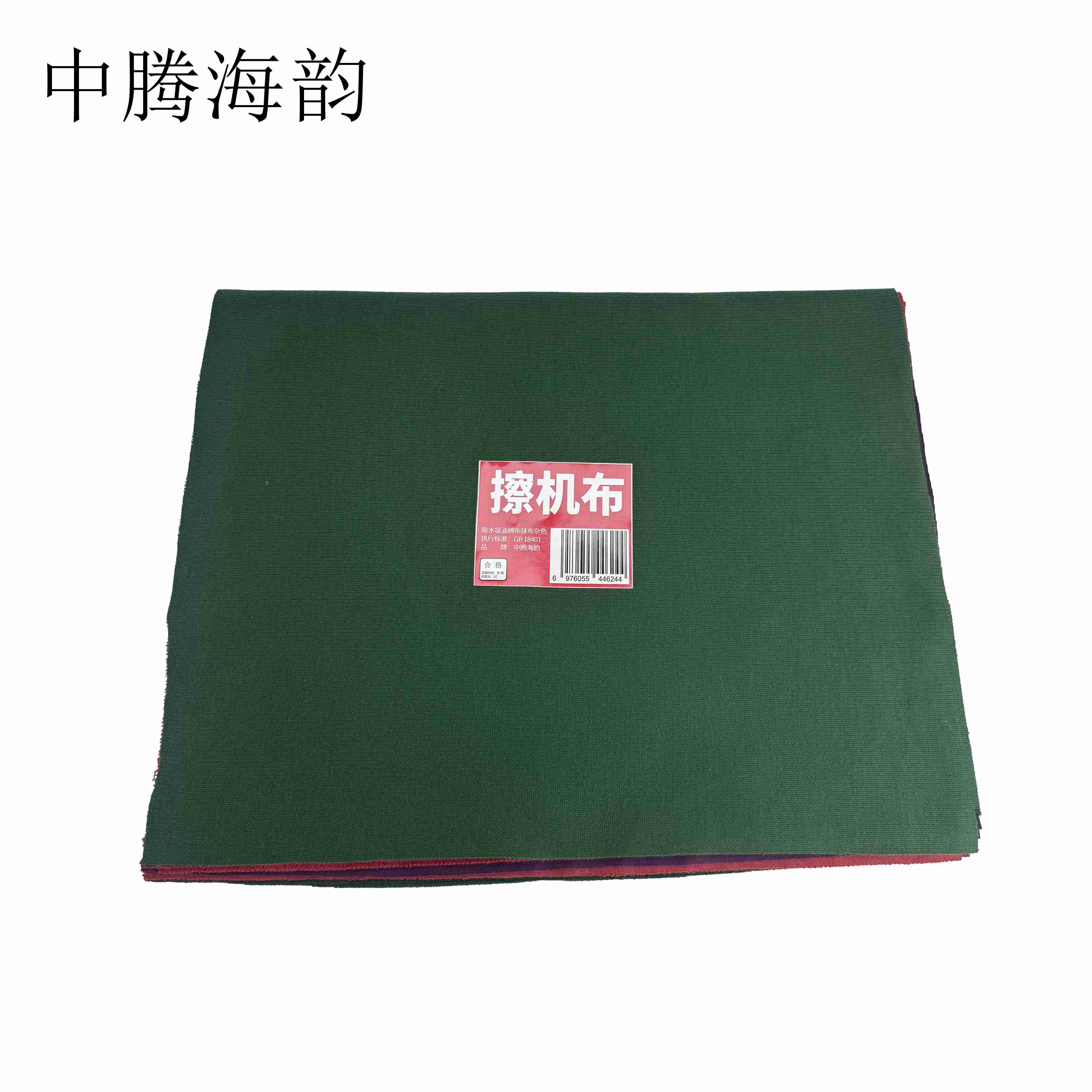 中腾海韵 擦机布 单位:公斤高清大图