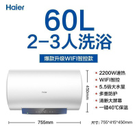 [TOP热卖]Haier/海尔60升电热水器家用卫生间储水式 EC6001-MC3U1 一级能效 WIFI智控 大屏数显