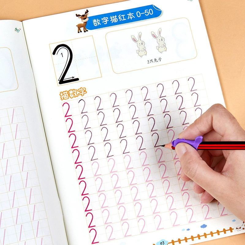 儿童练字帖3-6岁练字本数字描红本汉字描红幼儿园字帖小学生|汉字描红[单本内容少不推荐