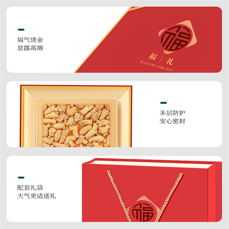 福东海 西洋参段130克(严选参头短枝) FHD-XYS130花旗参长白山人参皂苷片滋补品可打西洋参粉送礼礼盒装 单个价