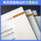新高考版 语文 [正版]2024版高考蝶变 学霸笔记高中语文基础知识全解高考状元提分笔记高一高二高三通用知识清单梳理解题