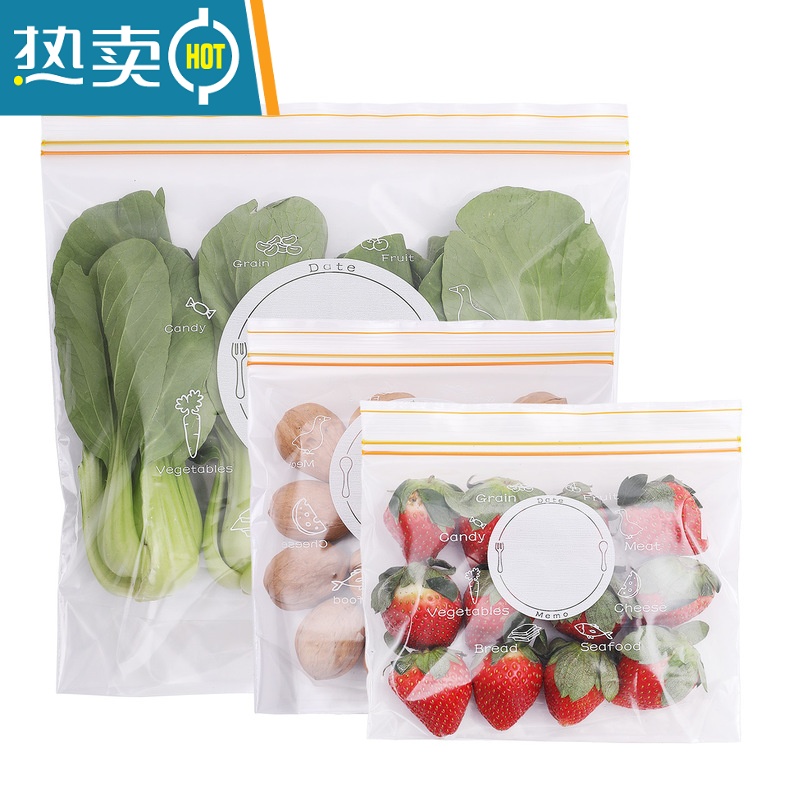 敬平密封袋包装袋家用塑封自封加厚冰箱收纳冷冻专用封口保鲜袋 升级-底部加宽:中号-25个装 1高清大图