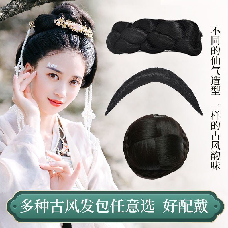 古装假发汉服COS灵蛇发髻古风造型麻花发包花千骨牛角包飞天发包 不带鬓角空气刘海(化纤款)
