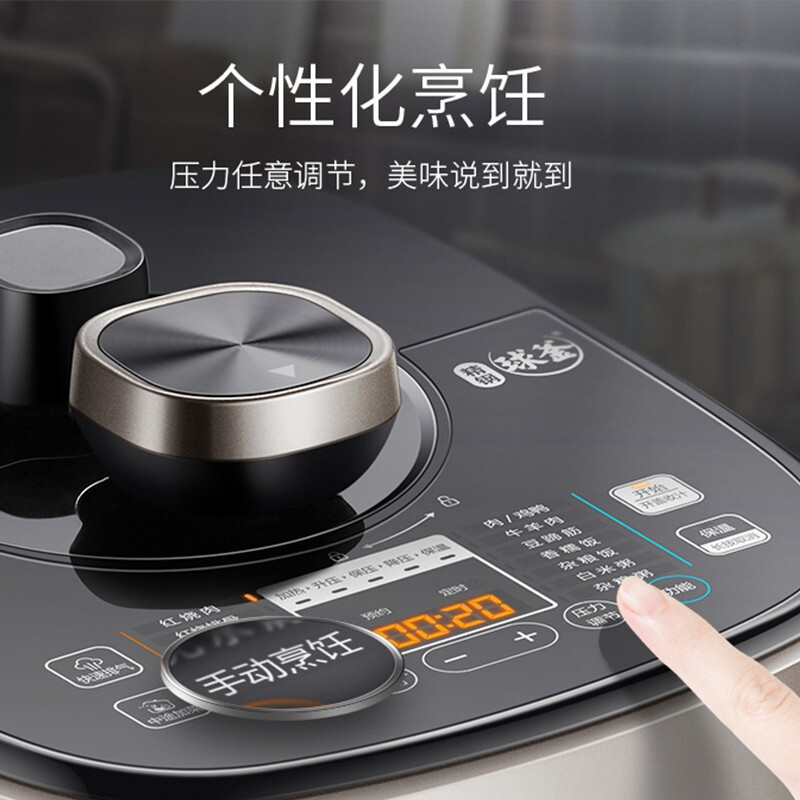 苏泊尔(SUPOR)电压力锅家用5L双胆3-6人智能不粘锅底盘加热触控一键排气电压力锅