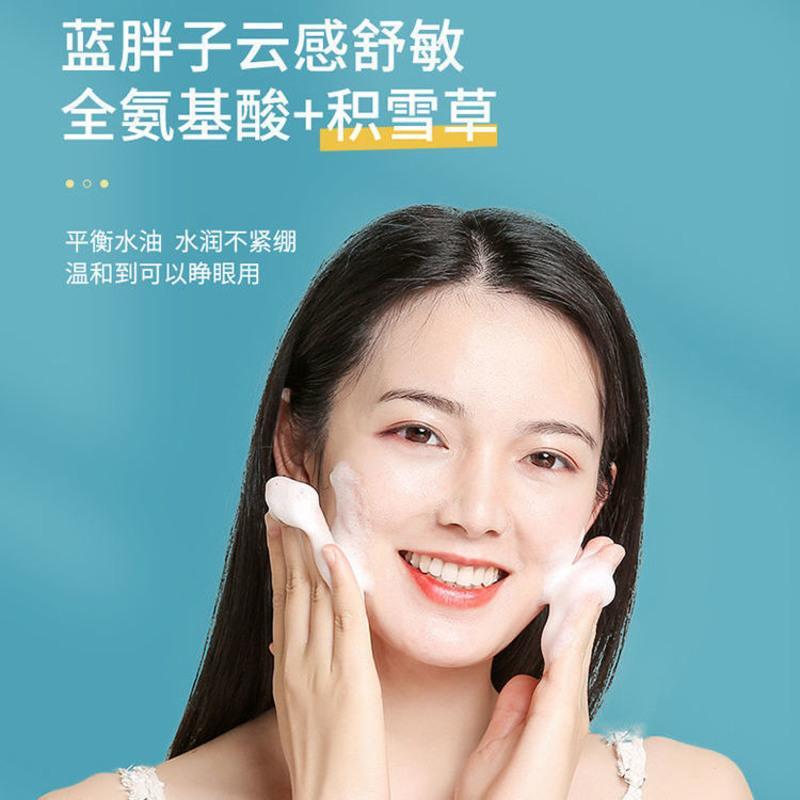 李医生蓝胖子洗面奶女氨基酸洁面慕斯泡沫深层清洁收缩毛孔除螨虫 [蓝胖子]洁面慕斯500ml