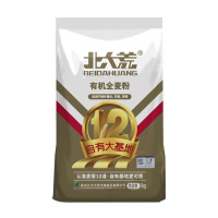 北大荒有机全麦粉1kg*5袋 饼干面条面包通用面粉 破损赔付