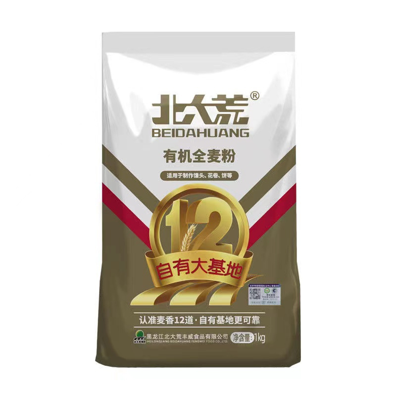 北大荒有机全麦粉1kg*5袋 饼干面条面包通用面粉 破损赔付