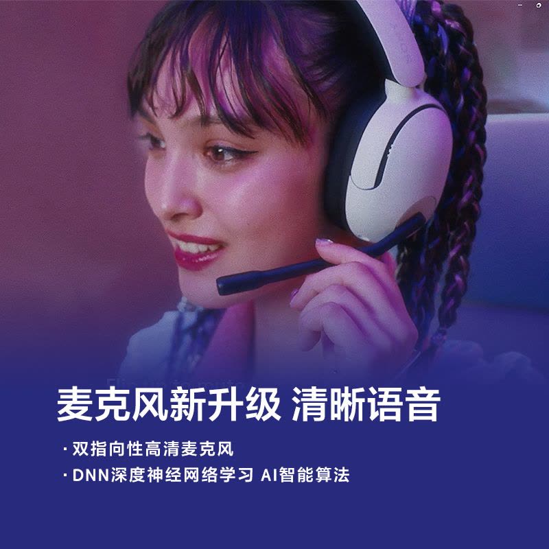 索尼(SONY) INZONE H5性能之选无线电竞耳机 2.4GHz 3.5mm H7更新款游戏耳机WH-G500黑色图片