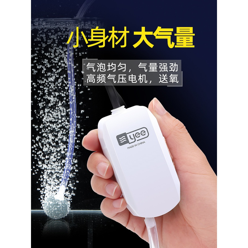 水族箱养鱼充氧泵增氧泵鱼缸增氧机小型家用双孔鱼缸氧气泵超高清大图